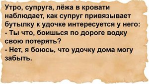 Про Вовочку, его мать и дядю Борю. Сборник анекдотов