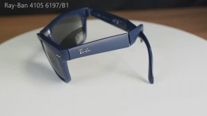 Очки Ray Ban 4105 6197 B1 Wayfarer Folding