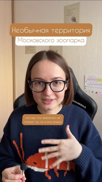 Слышали про "Ночной мир" Московского зоопарка?) Подписывайтесь, будет много интересного ;)