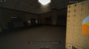 САМЫЙ ОПАСНЫЙ ОФИС РОБЛОКСА!