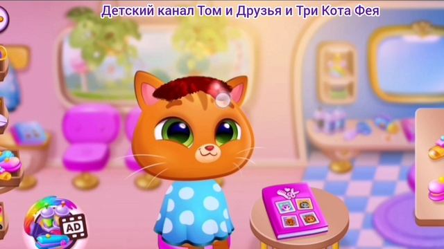 Котик Бубу и Мими Мультфильм