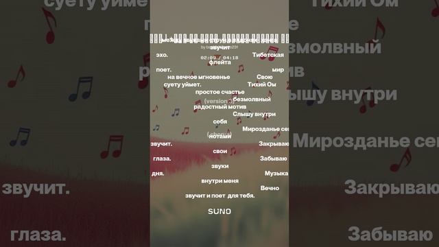 Музыка звучит внутри меня.1 +Айс Оф Бейс  Версия музыка ремикс Вячеслав Уфимцев. (1)