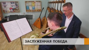 Блестящая победа