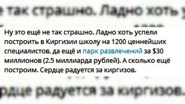 Россотрудничество-Альтруисты за чужое бабло. Внутри воровать стало не с руки?