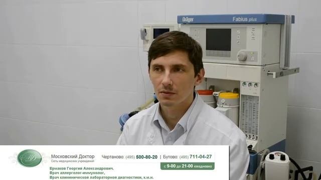 Дизентерия