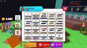 НАРИСУЙ ИЛИ УМРИ В РОБЛОКСЕ, НО МЫ СУДИМ!