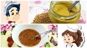 Домашняя ГОРЧИЦА (два рецепта)! Вкусная и острая!