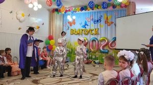 Выпускной 2024 Детский сад Буратино - Лунатики