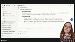 Как избежать галлюцинаций ИИ при долгом общении с DeepSeek в одном чате