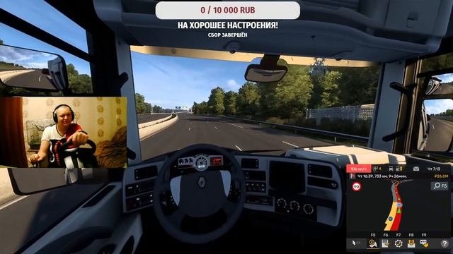 Euro Truck Simulator 2! Набор конвоя и команды! Едем  АД с таком конвоем! Под Дюмина Сашу!