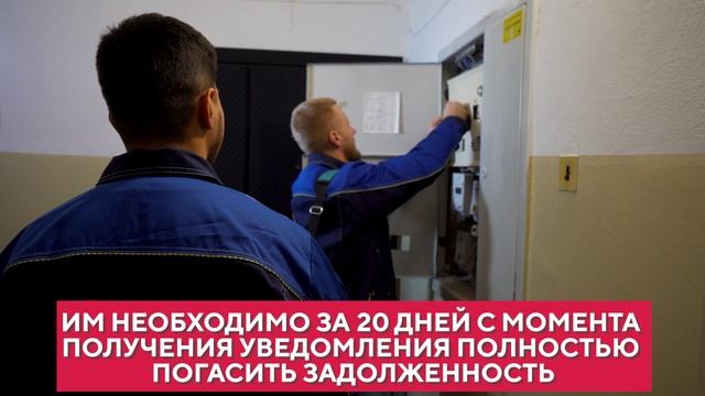 Жители Благовещенска задолжали ДЭК за коммунальные услуги почти полмиллиарда рублей