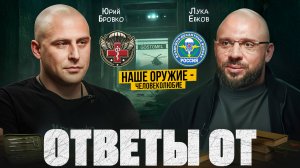 Ответы от: Спасение раненных под огнём, штурм Гостомеля, ВДВ в Италии