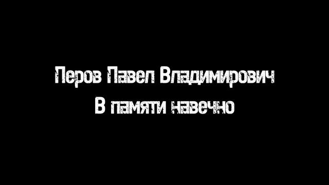 «Все будет отлично, обещаешь!? Обещаю…»