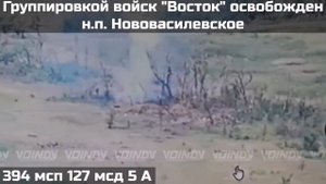 Освобождение