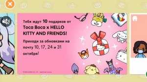 спойлерыпо подаркоми в токе 🤎🤍🕯️🥨
