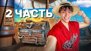 НАШЛИ СОКРОВИЩЕ ONE PIECE ! РАСПАКОВКА КОЛЛЕКЦИОННЫХ КАРТОЧЕК ! 2 ЧАСТЬ