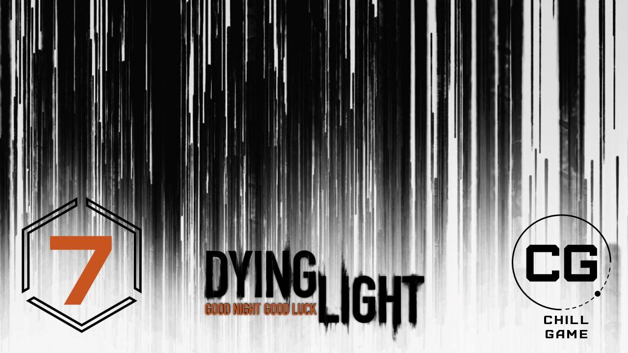 Dying Light | Часть 7: Сектор 0! | Полное прохождение | Сюжет | Даин Лайт смотреть онлайн