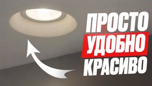 Секреты стильного освещения в 2025 году!