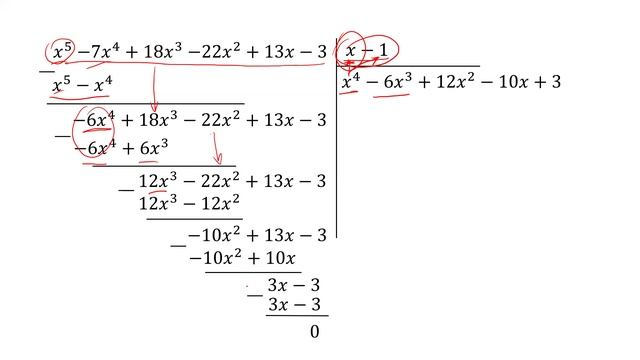 Определение кратности корня многочлена (B5)