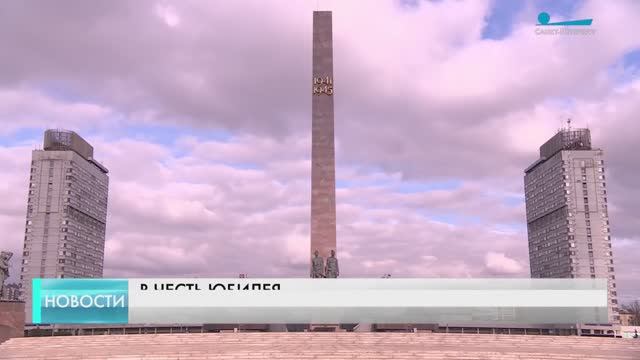 Спецгашение конверта к 50-летию монумента героическим защитникам Ленинграда смотреть онлайн