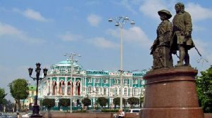 Лекция из Цикла Краеведение: город Екатеринбург