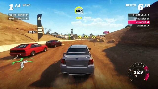 Forza Horizon