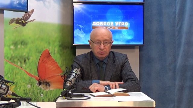 2025_10_07_Гость в студии