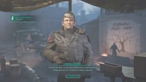 Родная Деревня Hell Is Us