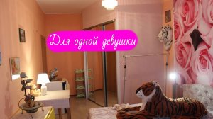 Для девушки сдаётся комната на Невском проспекте