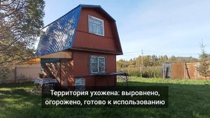 Дача СТ Лада