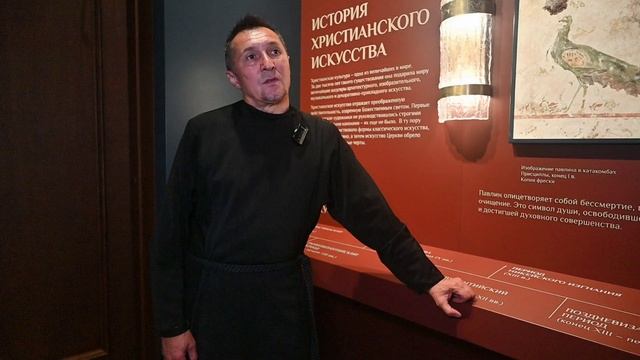 Музей истории христианского искусства в Челябинске