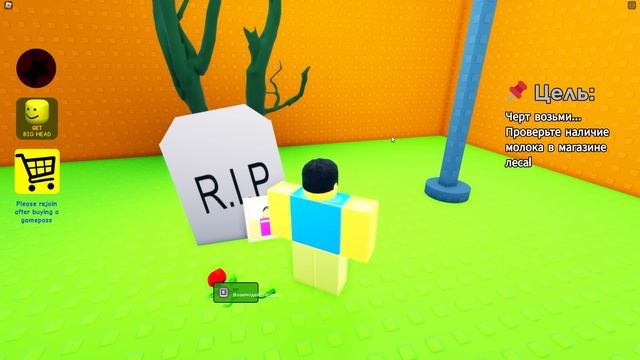 МНЕ СРОЧНО НУЖНО БОЛЬШЕ МОЛОКА! смотреть онлайн