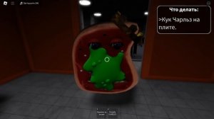 КАК СТАТЬ ЗЛЫМ СТЕЙКОМ? МЕСТЬ ЧАРЛЬЗА!