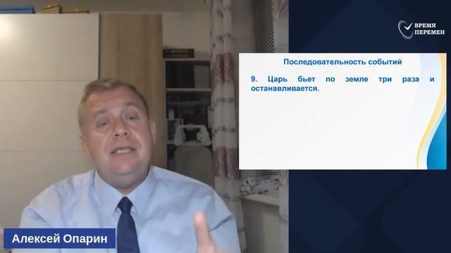 2023.09.22 Болезнь- наказание или испытание от Бога_ _ Алексей Опарин_Full-HD