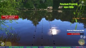 ИЩЕМ ЛУЧШИЙ ФАРМ НА НОВОЙ НЕДЕЛЕ НА МЕДНОМ И ДРУГИЕ ВОДОЕМЫРР4 В РУССКОЙ РЫБАЛКЕ 4 СТРИМ