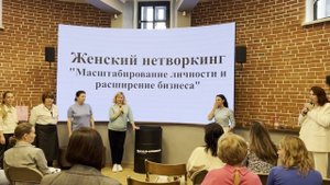 Женский нетворкинг с расстановками в живом поле впервые в Тюмени