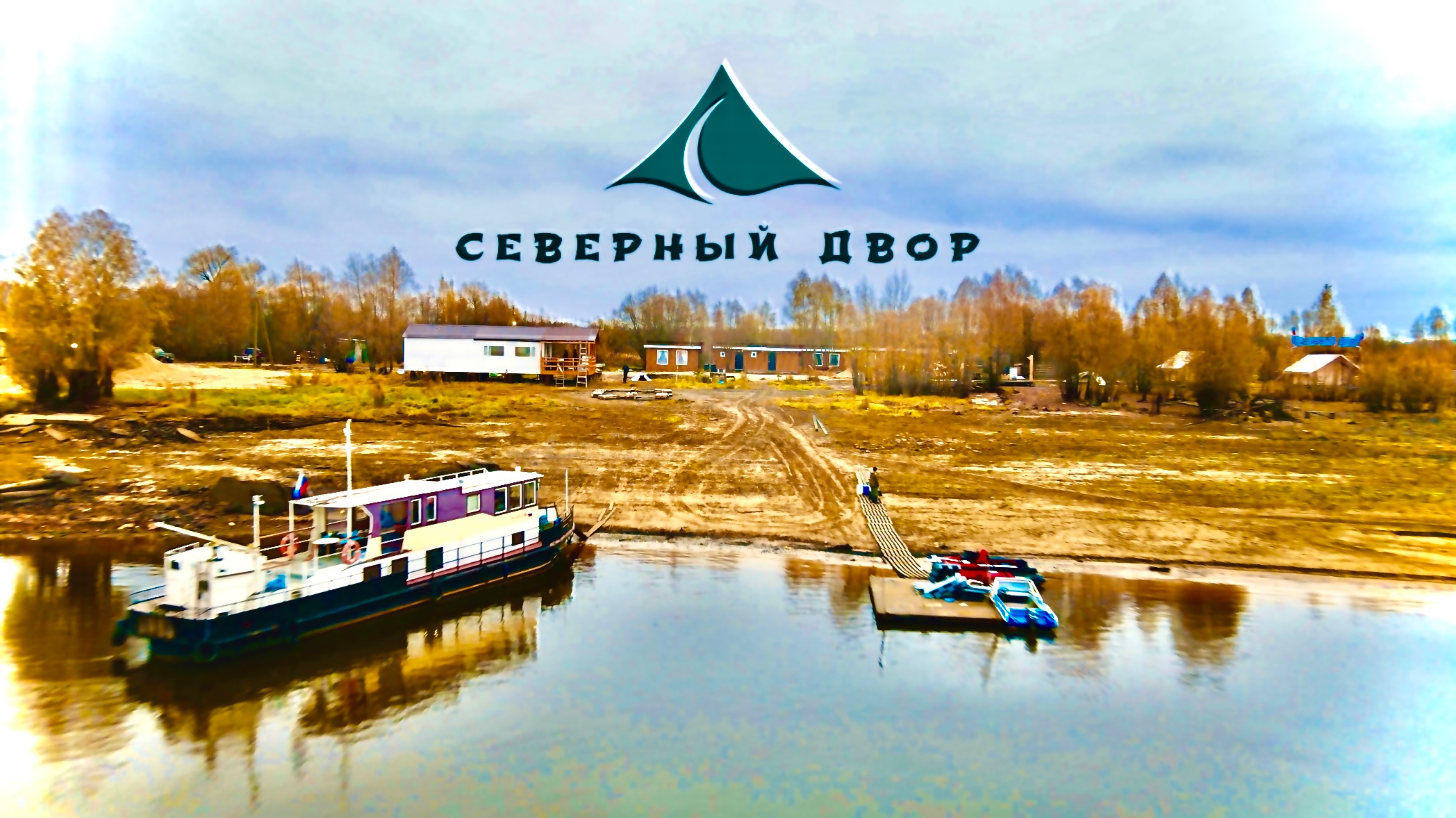 ВМЕСТО ДНА РЫБА! ПРИМАНКА НЕ УСПЕВАЕТ УПАСТЬ! ЭТО РАЙ ДЛЯ РЫБАКА!С КОМФОРТОМ В ДИКИХ МЕСТАХ НА ОБИ!