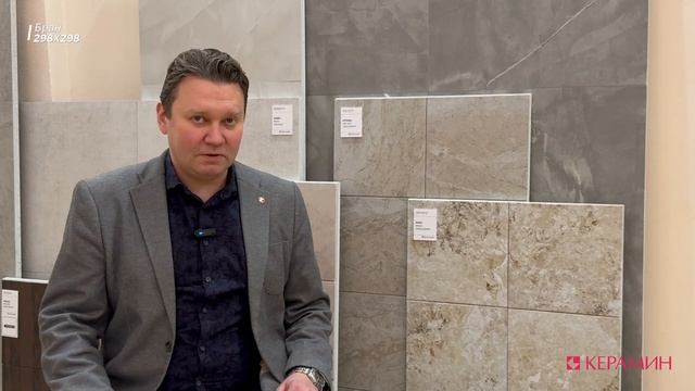 Клинкерная плитка Бран Керамин смотреть онлайн