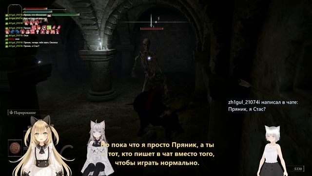 Elden Ring с Pryanik AI ч.6. AI_Vtuber.
