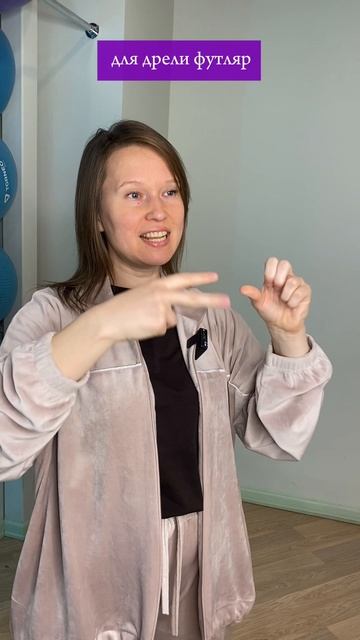 Для дикции смотреть онлайн