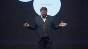 Мастер-класс Максима Недякина "Человеческий фактор..", сентябрь, 2025 год. Часть 2