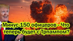 ЖЕСТКИЙ ОТВЕТ РОССИИ НА ТОМАГАВКИ! СРОЧНЫЕ СВЕЖИЕ НОВОСТИ!