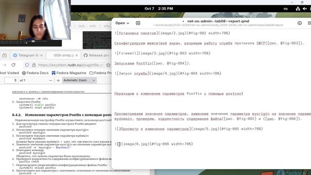 Администрирование сетевых подсистем_лаб8_отчет