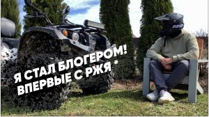 Я СТАЛ БЛОГЕРОМ! ВПЕРВЫЕ - НА РУССКОМ ЖЕСТОВЫМ ЯЗЫКЕ!