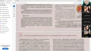 07 Октября 2025 19 00 Часть 1 Обязанности водителей
