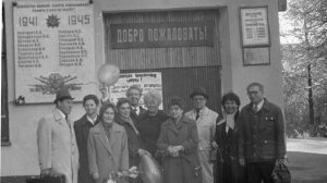 Выпуск 1973 года Электросталь школа №2 10Б класс