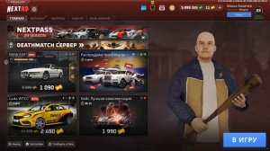 Grand Theft Auto  San Andreas 2025.10.07 - 17.35.19.01