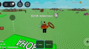 ферма животных