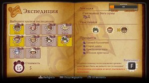 Fuga Melodies of Steel - #6 Качаем ТАНК
