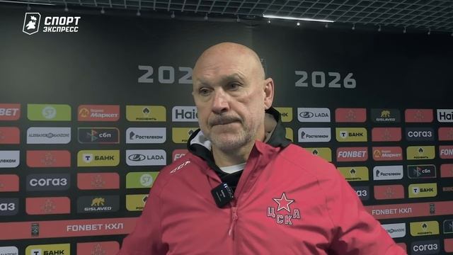 Когда ЦСКА покажет чемпионскую игру? День с Алексеем Шевченко